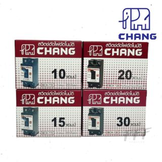 เบรกเกอร์ เซฟตี้เบรกเกอร์ Safety Breaker ยี่ห้อช้าง (CHANG) 2P 10A,15A,20A,30A