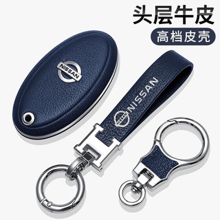 Nissan High-grade Leather Car Key Case Is Suitable for Qijun 14th Generation Xuanyi Tianlai Xiaoke Loulan Tuda All Inclusive NISSAN Boutique Key Case