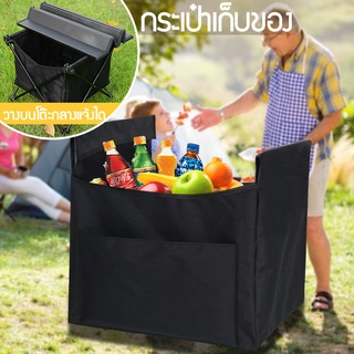 กล่องเก็บของ 33.5x33.5x37cm, กระเป๋าใส่โต๊ะพับ, กระเป๋าพับได้, ผ้า 600D Oxford, กระเป๋าเก็บของ, ทนทาน, กันน้ำ, สีดำ