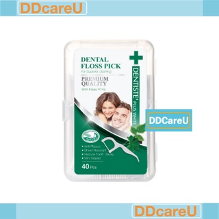 Dentiste Dental Floss Pick ไหมขัดฟันพร้อมด้ามจับ 40 ชิ้น ไหมขัดฟันมีด้ามจับ ไหมขัดฟันมีด้าม