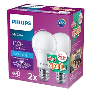 1แพ็ค2หลอดประหยัดไฟ LED BULB 10W ขั้ว E27 ยี่ห้อ PHILIPSแท้100%