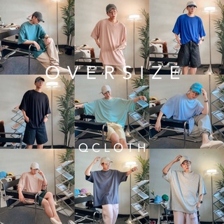 QCLOTH พร้อมส่ง!!  NEW Oversize 10 tone มีราคาส่ง ผ้านิ่มสบาย ไม่บาง🔥