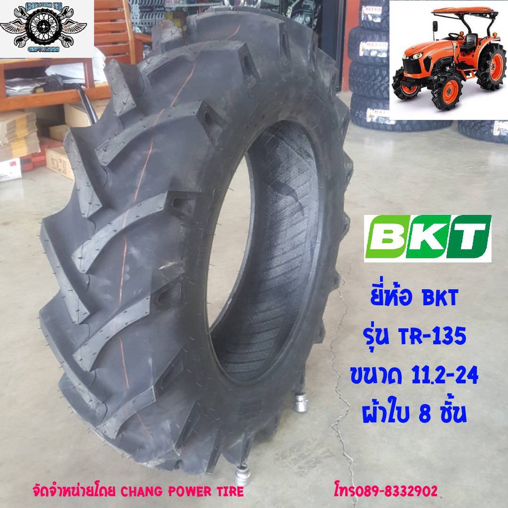 ยางรถไถ 11.2-24 ยี่ห้อ BKT รุ่น TR-135 ผ้าใบ 8ชั้น (ยางใช้สำหรับรถไถคูโบต้า  รุ่นL2808 4WD,L3008 4WD