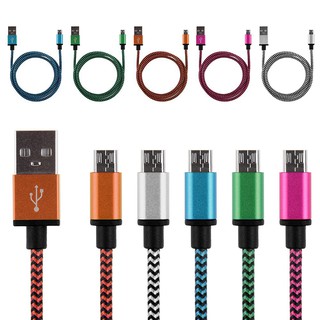 สายชาร์จ USB 2.0 Data Sync สีเงินยาว 2 เมตร