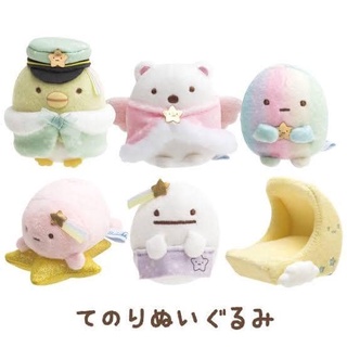 Set ตุ๊กตาตัวจิ๋ว 6 ชิ้น Sumikko Gurashi / SumikkoGurashi sg