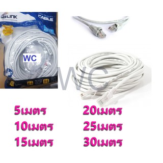 สายแลน Glink Lan Cable Cat5e มีหลายแบบเมตรความยาว สายLAN สำเร็จรูปพร้อมใช้งาน สายแลนสัญญาณอินเตอร์เน็ต  (White)