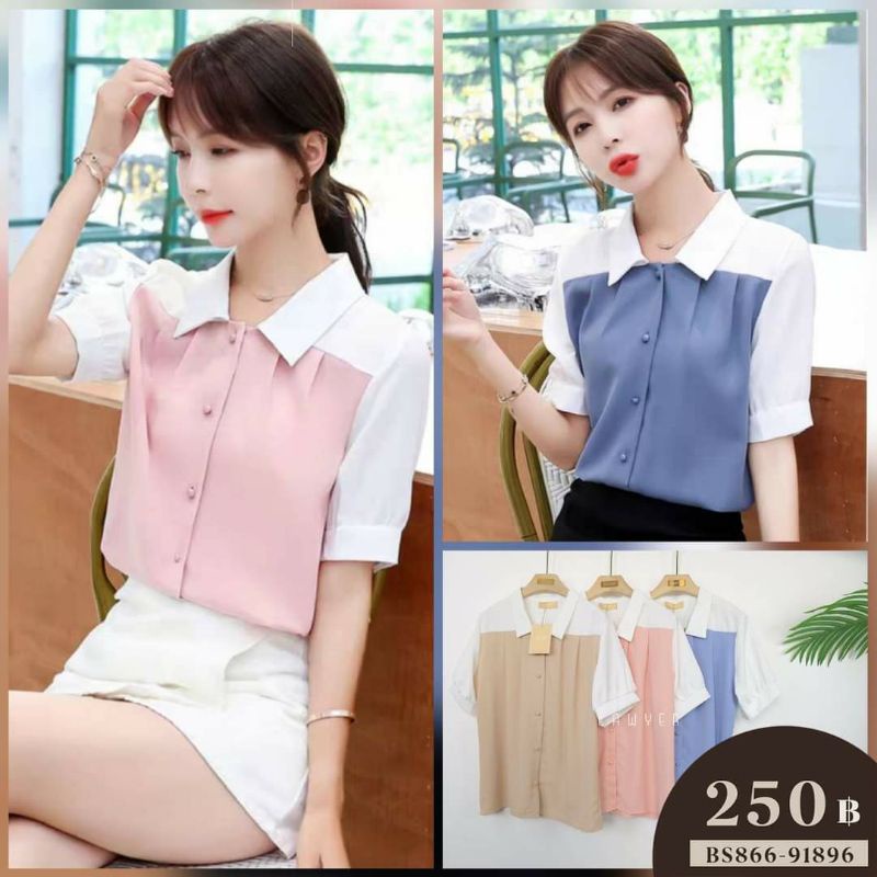 เสื้อเชิ้ต คอปก แขนสั้น ผ้าดี ทรงสวย แต่งสีทูโทน แต่งกระดุมมุก สี : ครีม ชมพู ฟ้า Size : อกหน้าผ้า40ยาว25 ป้าย lawyer