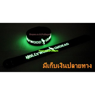 HOLLYWOOD UNDEAD  Wristband ริสแบนด์ เรืองแสง กำไลยาง ปั๊มนูน วงร็อค pg125 หายาก