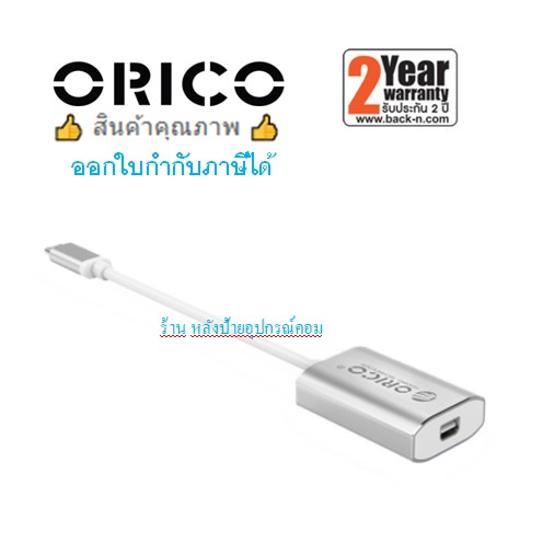 ORICO XC-104 Type-C to Mini DP Adapter Cable Silver อะแดปเตอร์ Type-C to Mini DP (4K @30Hz) ความยาว 