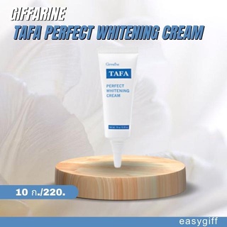 Giffarine TAFA Perfect Whitening Cream ครีมทาฝ้า  ทาฟา เพอร์เฟคท์ ไวท์เทนนิ่ง ครีม ครีมทาฝ้ากระจุดด่างดำ ขนาด 10 กรัม