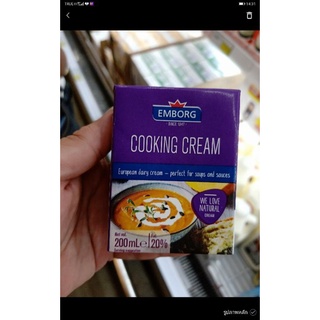 ecook คุกกิ้งครีม  ครีมแท้ ชนิดธรรมดา emborg cooking cream 200ml