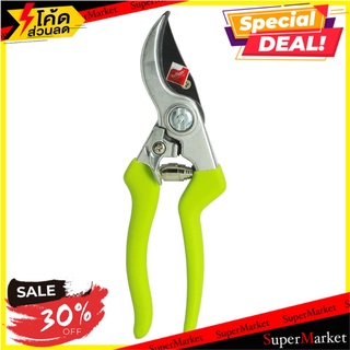 กรรไกรแต่งกิ่งเทฟลอน SPRING DGH2504 8.6 นิ้ว อุปกรณ์ตัดแต่ง TEFLON-COATED SECATEURS SPRING DGH2504 8.6" อุปกรณ์ทำสวน