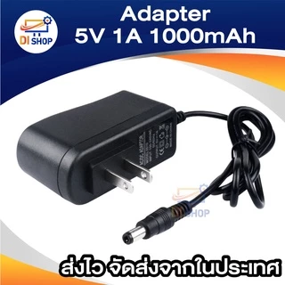 DC 5V 1A 1000mA (ขนาดหัว 5.5 x 2.5 มม.)