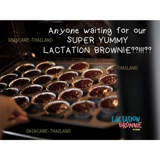 Lactation Brownie บราวนี่นมล้น ขนมสำหรับแม่ให้นม