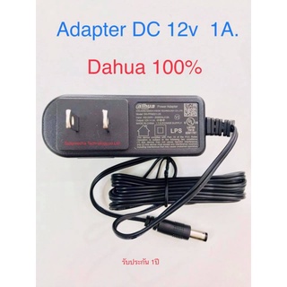 Adapter CCTV 12V 1A Dahua ของแท้ 100% สำหรับกล้องวงจรปิด