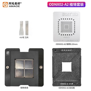 Amaoe ODNX02-A2 4in1 BGA ฉลุลาย สําหรับสวิตช์เครื่องเล่นเกม CPU Reballing IC Pin Solder Tin Plant Net Square Hole