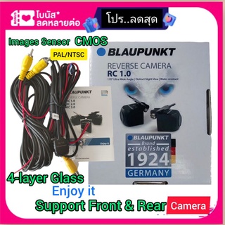 กล้องถอยหลังBLAUPUNKTกล้องมองหลังรุ่นRC1.0ภาพชัดเจนสินค้า hi end กันน้ำ 100%