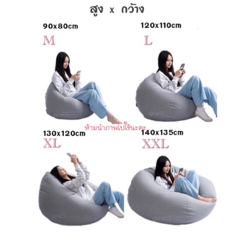 ⚠️พร้อมส่ง⚠️BeanBag บีนแบคทรงหยดน้ำพร้อมเม็ดโฟมผ้าลินินและลินินเนื้อดี โซฟาบีนแบก/โซฟา/muji beanbagโซฟาญี่ - รูปที่ 3