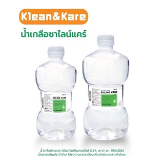 9 แถม 1 Klean&amp;Kare Normal Saline น้ำเกลือล้างแผล เช็ดหน้า ล้างจมูก ล้างแผล 1000 ML. ฝาเกลียว