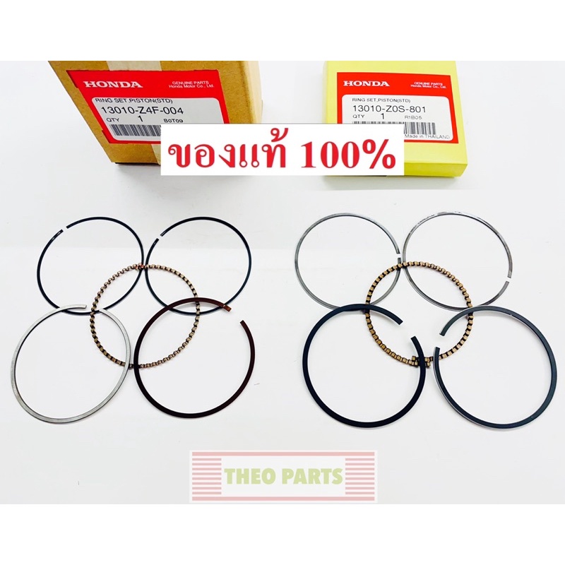 แหวนลูกสูบ GX120 60.00 มม. ฮอนด้า แท้100%