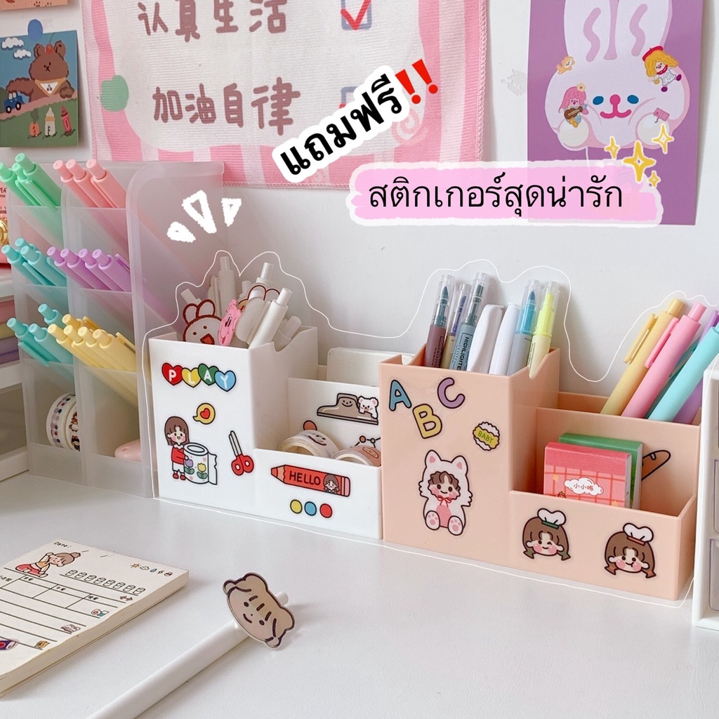 FanKe แถมฟรีสติ๊กเกอร์ กล่องเก็บเครื่องเขียน ที่วางปากกา กล่องใส่เครื่องสำอาง กล่องใส่ปากกา อุปกรณ์จัดเก็บบนโต๊ะ