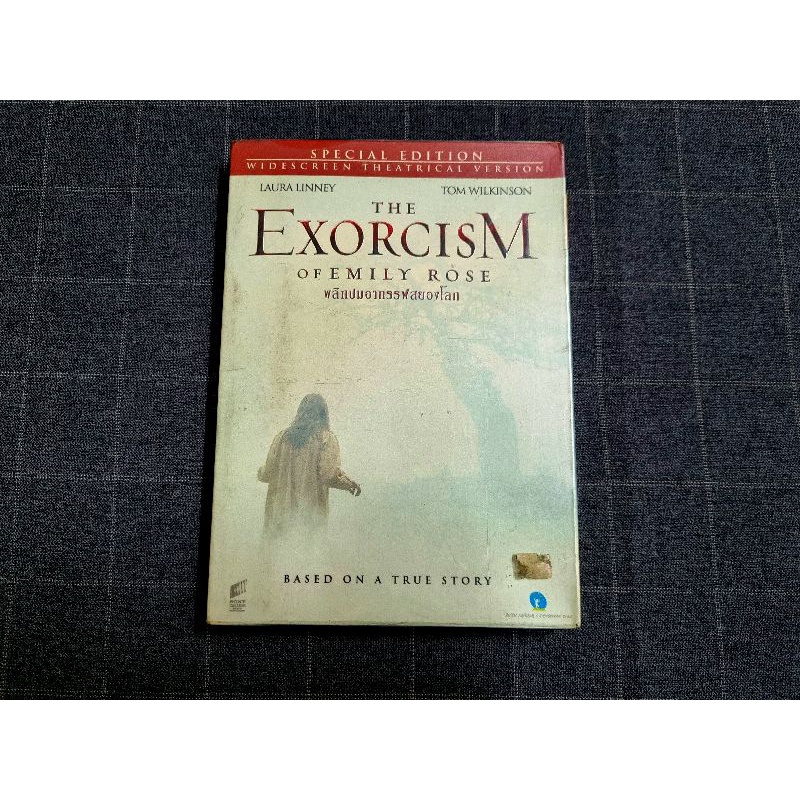 DVD ภาพยนตร์สยองขวัญจากเหตุการณ์จริง "The Exorcism of Emily Rose / พลิกปมอาถรรพ์สยองโลก" (2005)