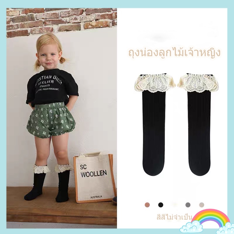 #เสื้อผ้าเด็ก #เสื้อผ้าเด็กอ่อน #ถุงเท้าเด็ก #สินค้าแม่และเด็ก #สุขภาพและความงาม