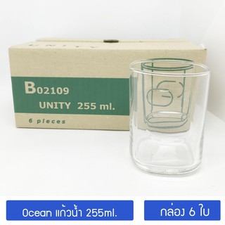 [ยกกล่อง 6ใบ/ B02109] แก้วน้ำผลไม้  255มล. Ocean Unity Glass