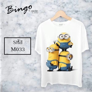 เสื้อยืดผู้ชายและผู้หญิงเสื้อมินเนี่ยน เสื้อยืดลายมินเนี่ยน minions  รหัสM เสื้อยืดลายการ์ตูน