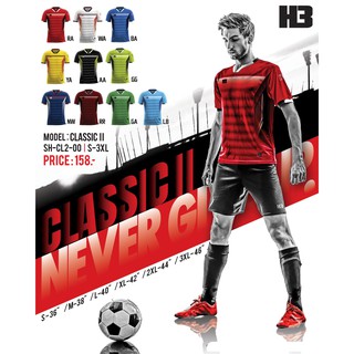 ขายส่งแพค10ตัว เสื้อฟุตบอล เสื้อกีฬา H3 Classic II