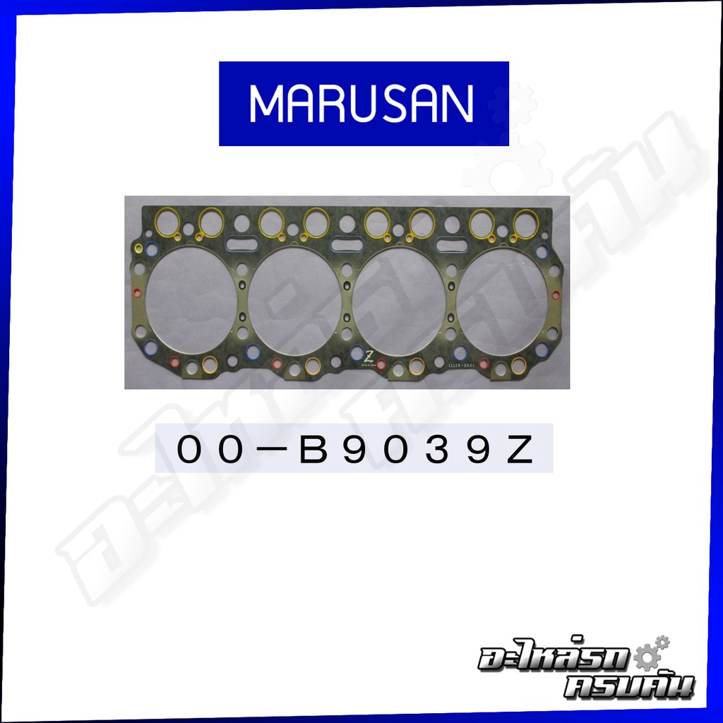 MARUSAN ปะเก็นฝาไฟ HINO 19,688cc. V8 เครื่อง F20C (00-B9039Z) (ราคาต่อคู่)