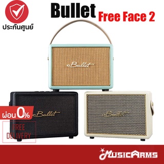 Bullet Free Face 2 แอมป์กีตาร์ไฟฟ้า Guitar Amps รุ่น Bullet FreeFace2 จัดส่งด่วน Music Arms