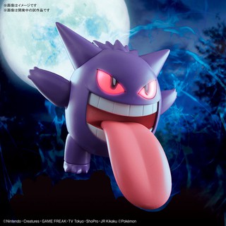 1060441 BANDAI SPIRITS Pokemon Plastic Model Collection 45 Select Series Gengar