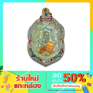 กรอบรุ่นพยัคฆ์แสนล้าน 3 ไมครอน