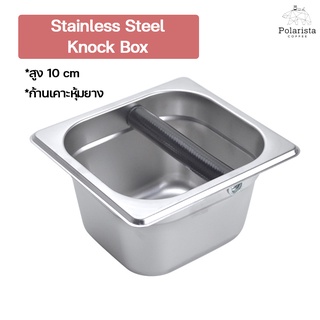 Stainless Knock Box ถังเคาะกาแฟสแตนเลส ความสูง 10cm