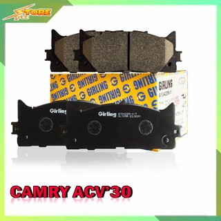 DB1800 ผ้าเบรคหน้า นิวคัมรี่ 06 ACV40 ACV41 Girling ( เกอริ่ง ) ผ้าดิสเบรคหน้าACV40-41 Girling 6134299 ACV40 ACV41