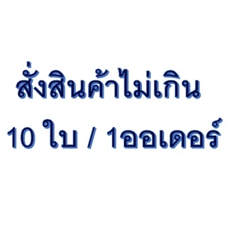 กล่องโฟม Box 20 kg ขนาด 35.2*48*37.1 cm (อ่านรายละเอียดก่อนสั่งนะคะ)