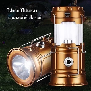 🔥รับประกัน 2 ปี▶️PL-5800 ตะเกียง ตะเกียงโซล่าเซลล์ ไฟฉาย ไฟฉายโซล่าเซลล์ ตะเกียงLED ไฟฉายLED