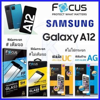 Focus ฟิล์ม Samsung Galaxy A12