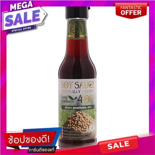 เด็กสมบูรณ์ซีอิ๊วขาวสูตรลดโซเดียม40เปอร์เซ็นต์ 250มล. Dek Somboon White Soy Sauce Formula 40% Reduction 250ml.