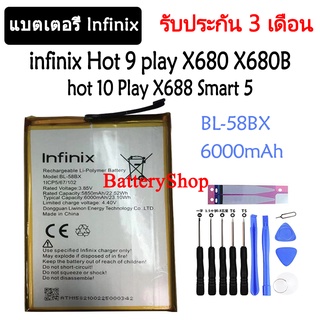 แบตเตอรี่ Infinix Hot 8/Hot 9/Hot 9 Play/X650C/X650B/X650D/X680/X680B/X680C Battery BL-58BX 6000mAh รับประกัน 3 เดือน