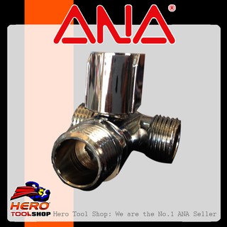 ANA วาล์วเปิด-ปิดน้ำ มินิบอล 3ทาง ซีรีย์ II ผผผ 1/2"