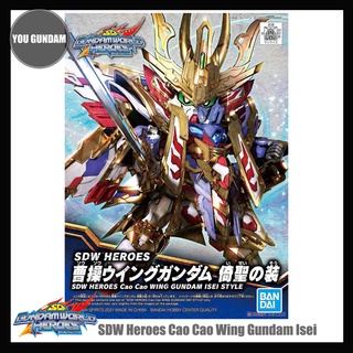 BANDAI GUNPLA SDW Heroes Cao Cao Wing Gundam Isei Style โมเดลกันดั้ม กันพลา