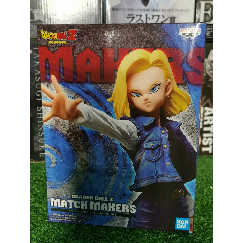 Android 18 Match ถูกที่สุด พร้อมโปรโมชั่น ก.พ. 2026 | BigGoเช็คราคาง่ายๆ