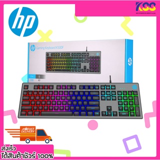 คีบอด คีย์บอร์ด คีย์บอร์ดมีไฟ คีย์บอร์ดเกมมิ่ง HP Gaming Keyboard USB K500F Black รับประกัน 1 ปี