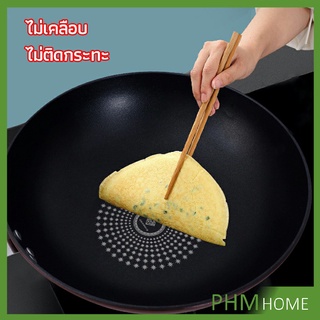 กระทะเคลือบผงเพชร เส้นผ่านศูนย์กลาง 32cm  non-stick pan