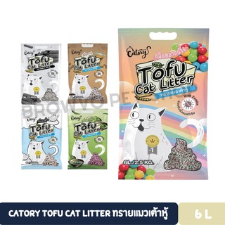 Catory tofu cat litter ทรายแมวเต้าหู้ ขนาด 6 ลิตร