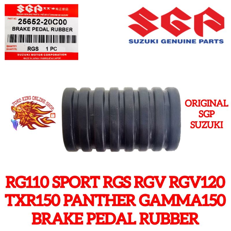 Suzuki RG 110 SPORT RGS RG110 RGV120 RGV TXR PANTHER150 TXR150 GAMA GAMMA150 เบรกเหยียบ ยางเบรก GETAH SGP