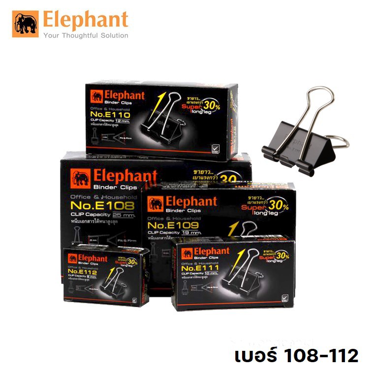 คลิปดำ 2 ขา ตราช้าง (ยกโหล) เบอร์ 108 109 110 111 และ 112 (binder clips) คลิปหนีบดำ ขนาดใหญ่
