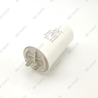 คาปาซิเตอร์ แคปรัน Capacitor 50uF, 55uF, 60uF, 65uF, 70uF, 75uF / 450V FUYE ชนิดเสียบ